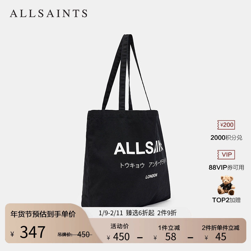 ALLSAINTS男女士棉托特包大容量帆布包袋2025年秋季M170XB,箱包皮具/热销女包/男包,男士包袋,淘宝优惠券,粉丝福利购,淘宝优惠卷