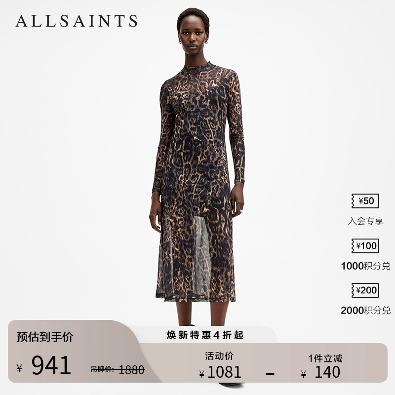 ALLSAINTS女士连衣裙长裙