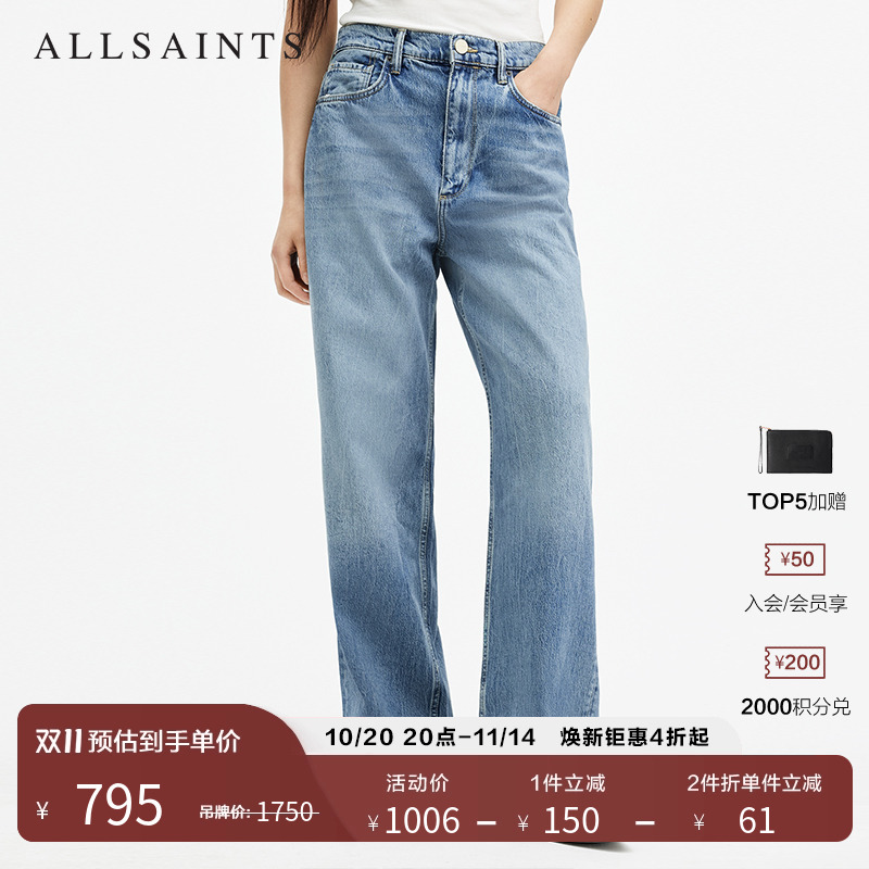 ALLSAINTS女士阔腿牛仔裤