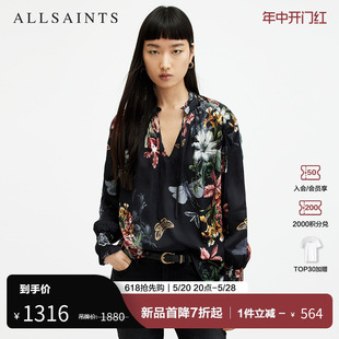 WM554Z 荷叶边休闲衬衣2024春新款 印花衬衫 ALLSAINTS女士个性