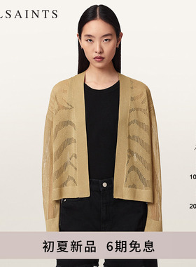 ALLSAINTS女士镂空针织开衫MISHA时尚叠搭薄毛衣2026春夏新款