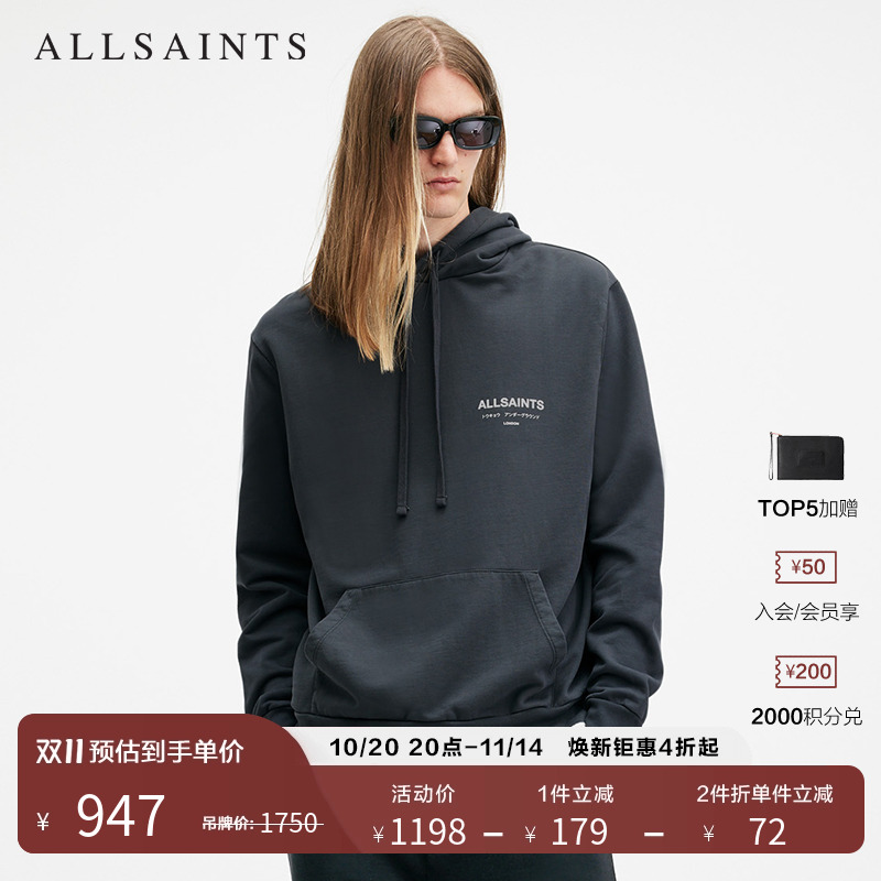 ALLSAINTS男士连帽印花卫衣