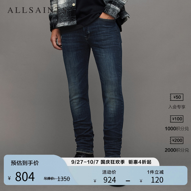 ALLSAINTS男士牛仔裤长裤