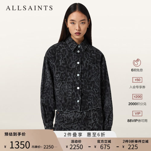 ALLSAINTS女士牛仔外套