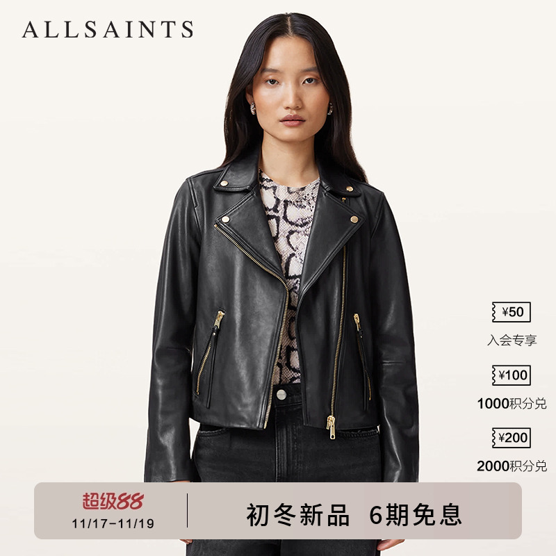 ALLSAINTS女士骑士经典皮衣