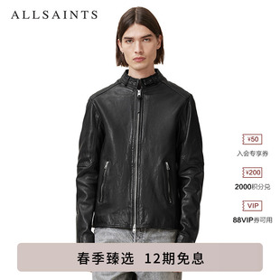 款 泽西风皮衣夹克Cora羊皮骑士外套春季 ALLSAINTS男士 明星同款