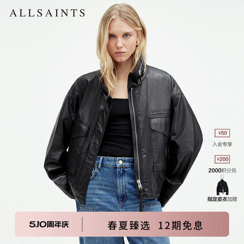 ALLSAINTS女士黑色皮衣皮衣