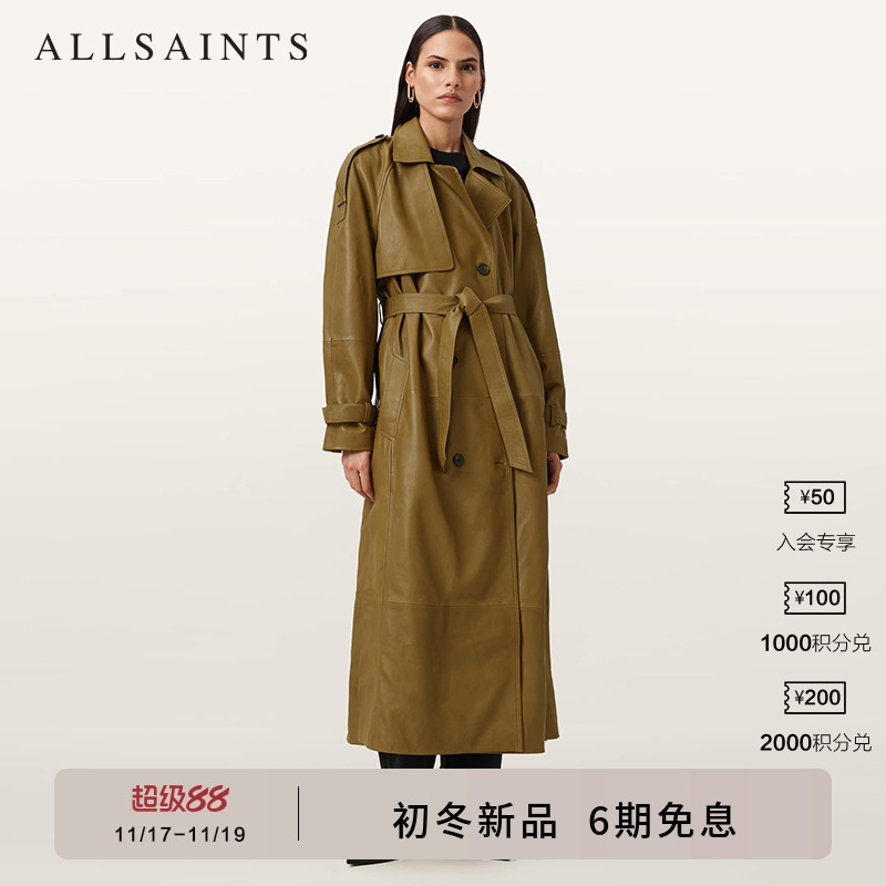 ALLSAINTS女士皮衣风衣