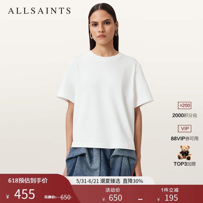 ALLSAINTS女士质感圆领T恤纯色宽松打底衫2026年夏季W020JZ