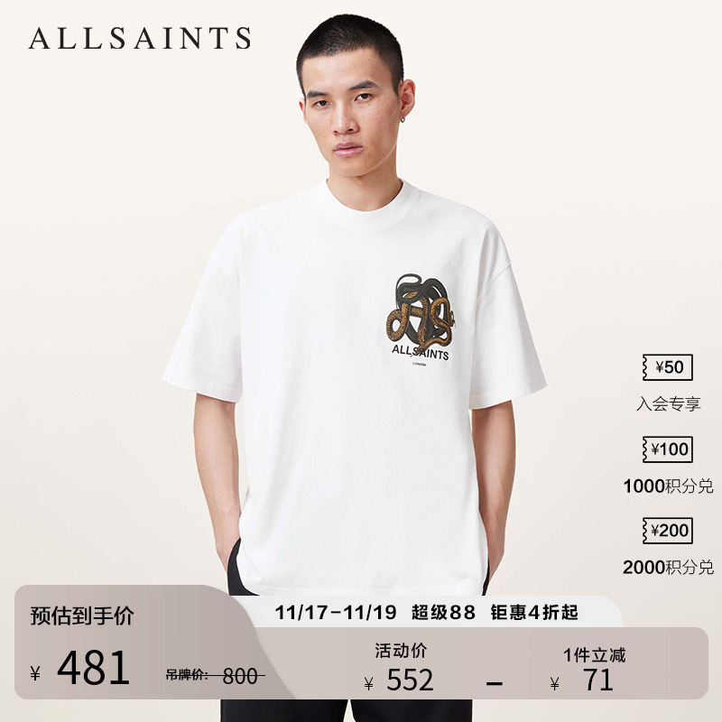 ALLSAINTS男士短袖T恤