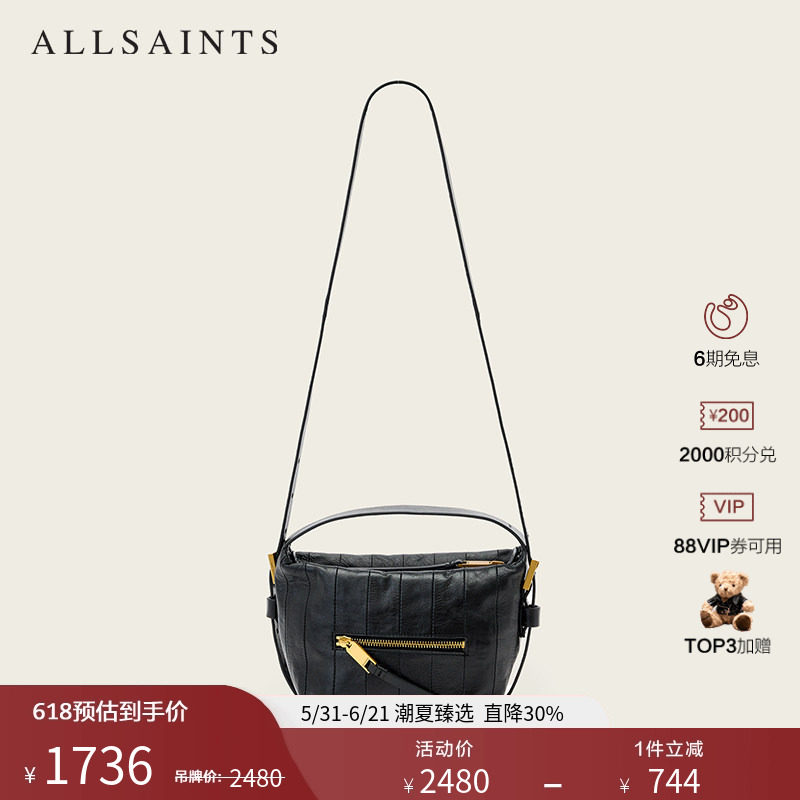 ALLSAINTS女士复古单肩皮包VEGA洋气手拎包袋2026年夏季新款