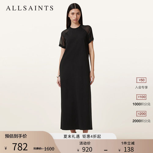 ALLSAINTS女士纯色连衣裙