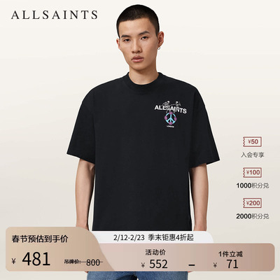 ALLSAINTS男士印花短袖T恤