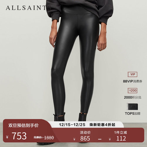 ALLSAINTS女士黑色紧身裤
