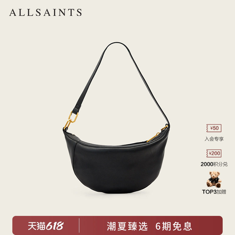 ALLSAINTS女士手拿皮包休闲拉链单肩包袋2026夏季款W546XD