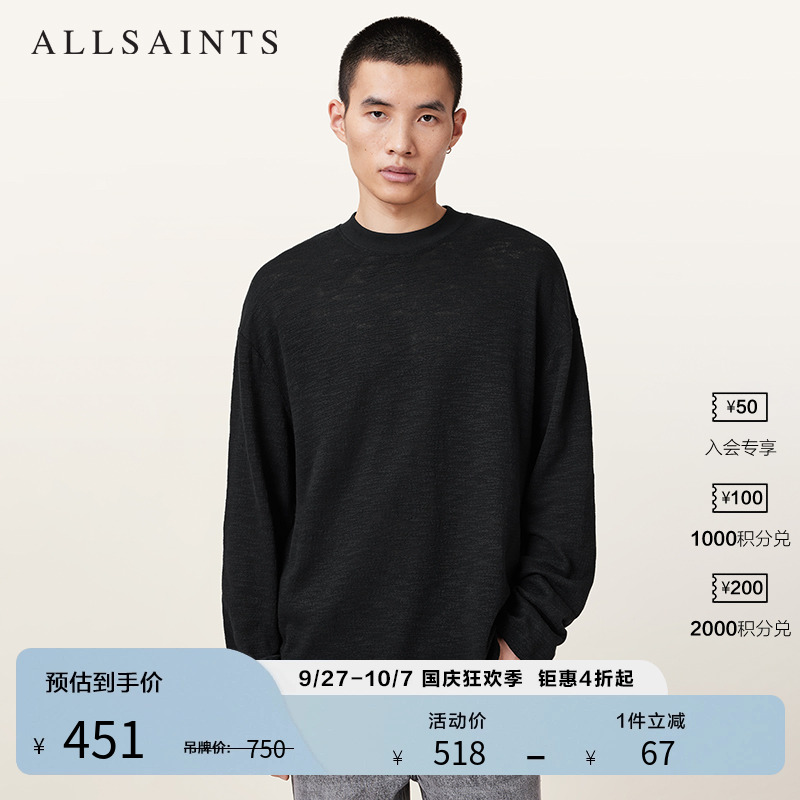 ALLSAINTS男士长袖T恤