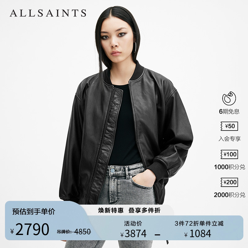 ALLSAINTS女士圆领皮衣Belle经典复古夹克春夏经典款正品W008LB