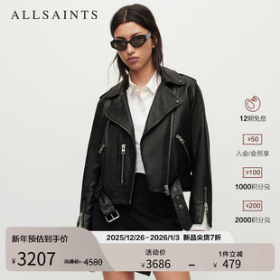 WL115E 机车夹克秋季 明星同款 ALLSAINTS女士骑士羊皮衣Balfern时尚