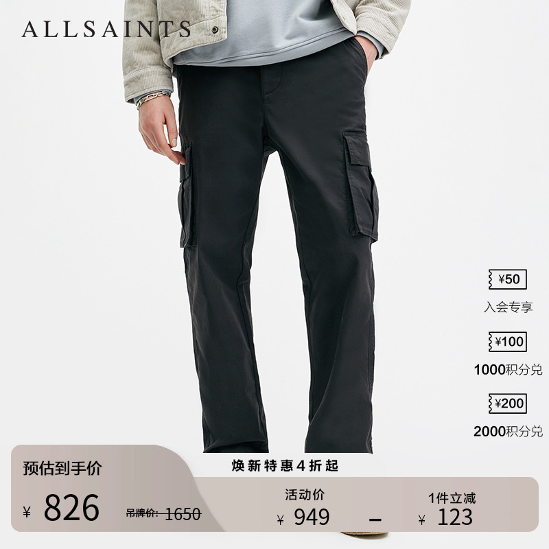 ALLSAINTS男士休闲裤工装裤
