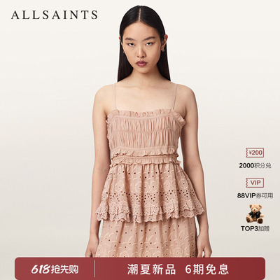 ALLSAINTS女士镂空花边吊带背心