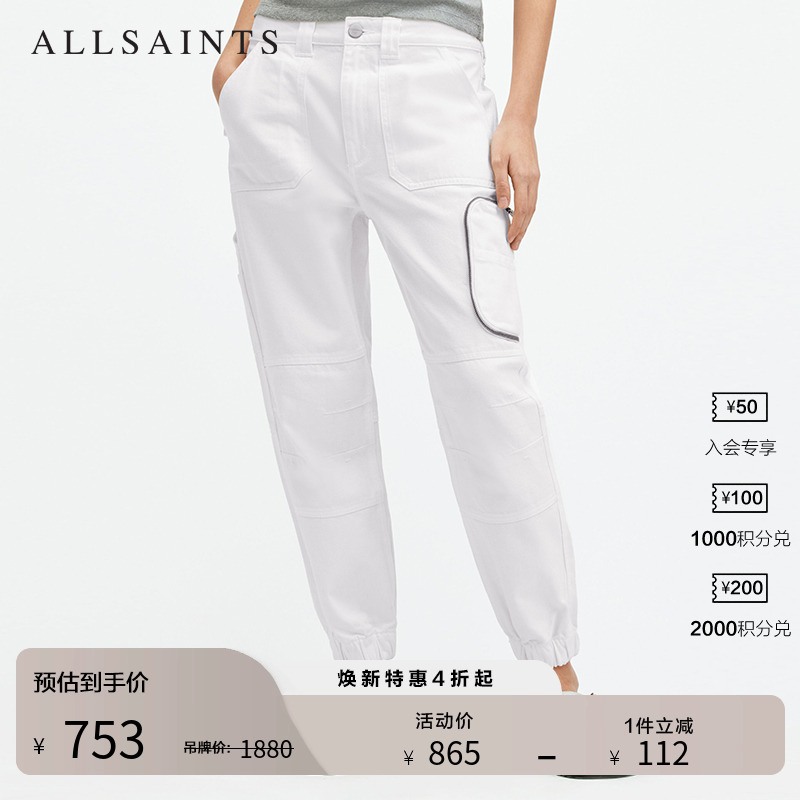 allsaints女士休闲裤长裤