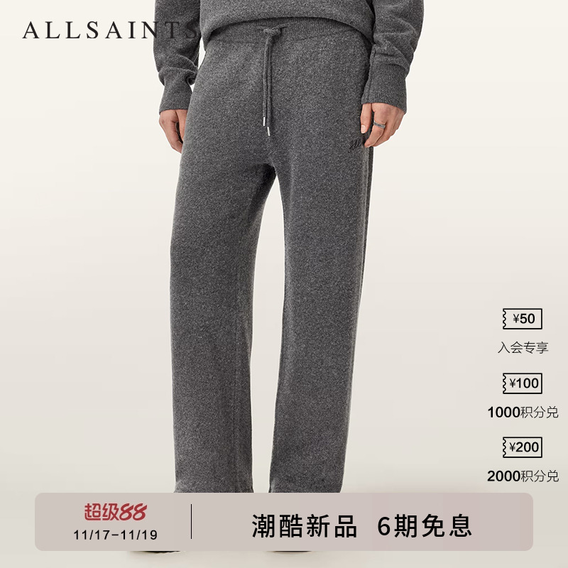 ALLSAINTS男士纯色休闲裤