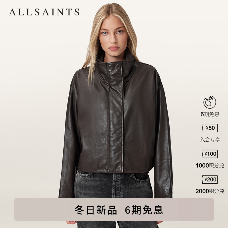 ALLSAINTS女士纯色机车皮衣夹克