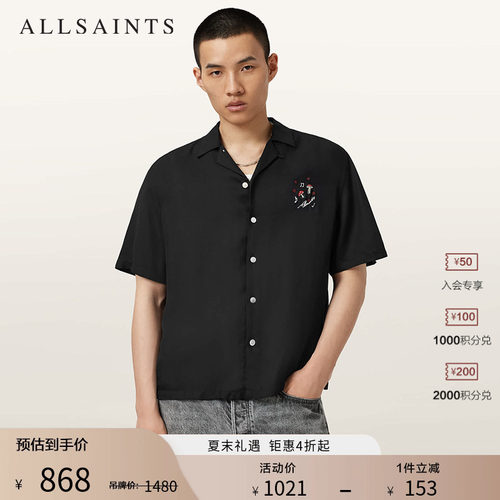 ALLSAINTS男士刺绣休闲衬衫