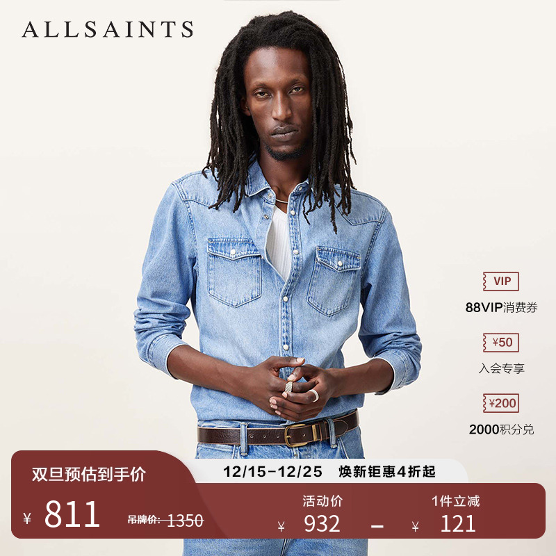 ALLSAINTS男士牛仔衬衫