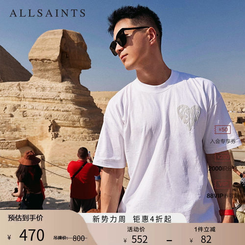 ALLSAINTS男士圆领T恤