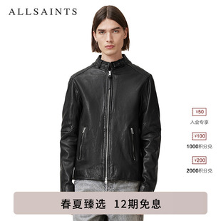明星同款 泽西风皮衣夹克Cora羊皮骑士外套春季 款 ALLSAINTS男士