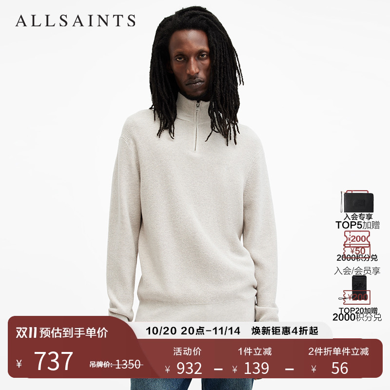 ALLSAINTS男士半拉链毛衣