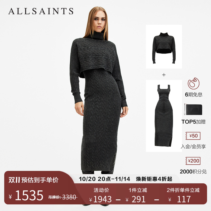 ALLSAINTS女士2件套针织连衣裙
