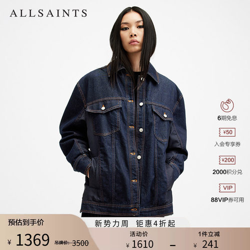 ALLSAINTS女士牛仔夹克外套
