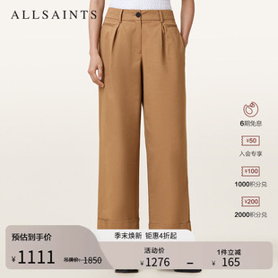 款 W036TD 中高腰通勤2026春季 ALLSAINTS女士质感直筒休闲裤