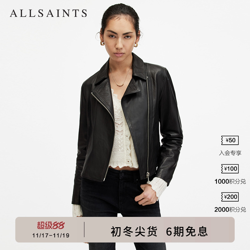 ALLSAINTS女士修身皮衣