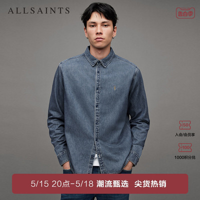 ALLSAINTS男士牛仔衬衫