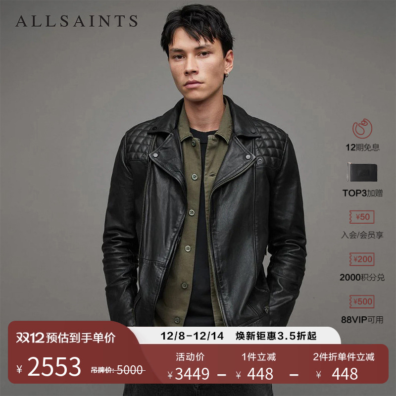 allsaints修身复古飞行员夹克