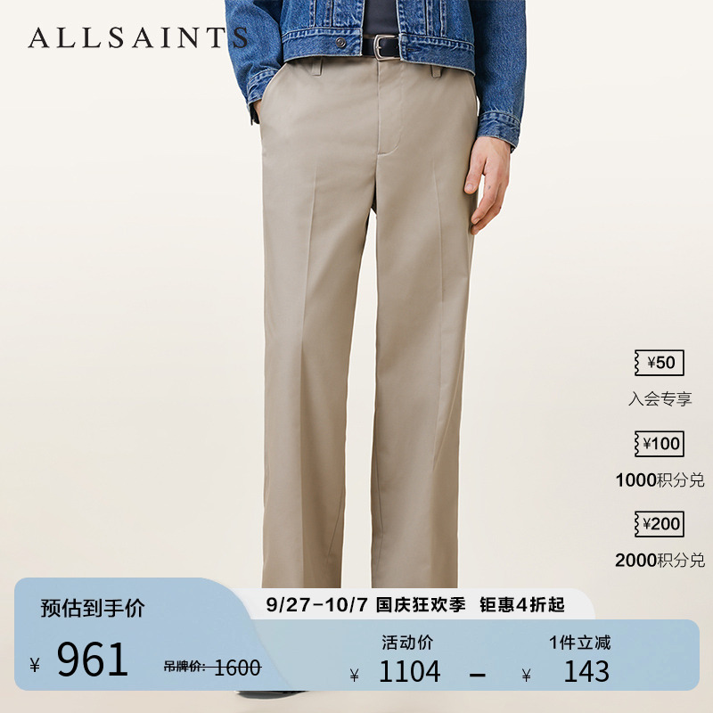 ALLSAINTS男士休闲长裤