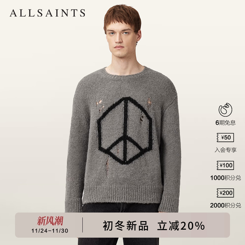 ALLSAINTS男士破洞毛衣