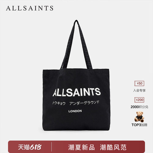 allsaints托特包帆布包