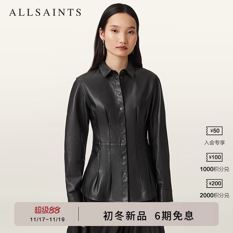 ALLSAINTS女士皮革衬衫