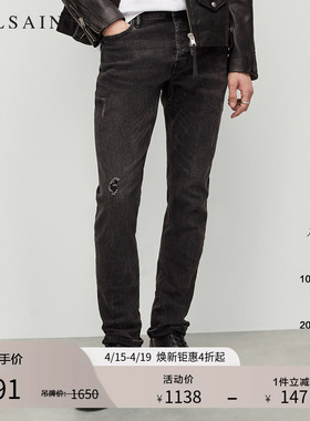 明星同款ALLSAINTS男士牛仔裤子Rex复古休闲修身长裤春季ME068W