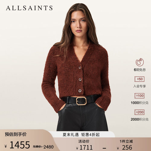 ALLSAINTS女士针织开衫