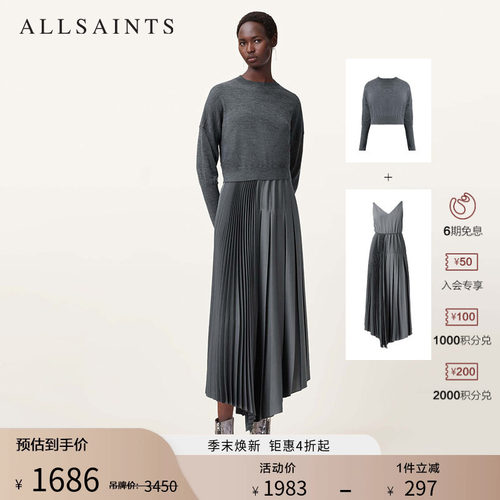 ALLSAINTS女士套装连衣裙
