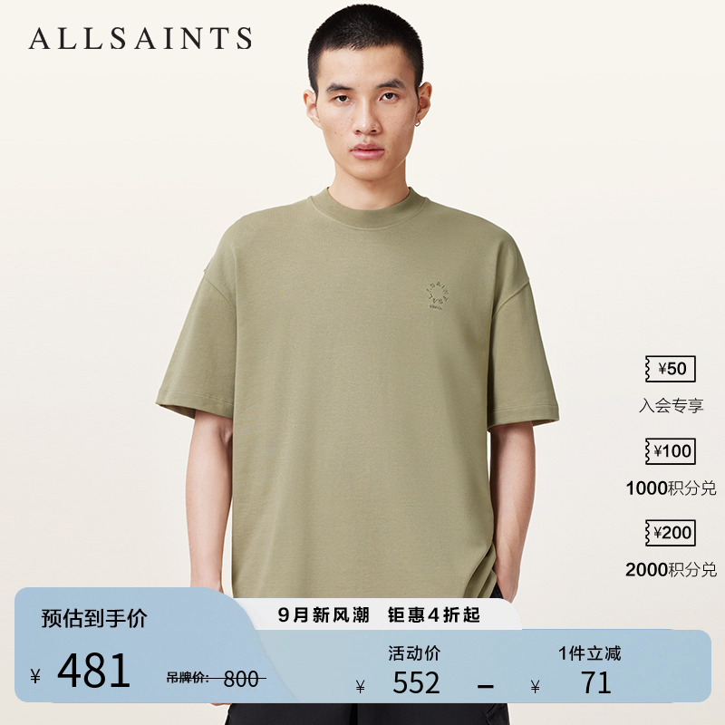 ALLSAINTS男士短袖T恤