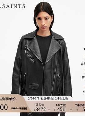 ALLSAINTS女士宽松机车皮衣VENDRA夹克外套秋季款女装款W136LB