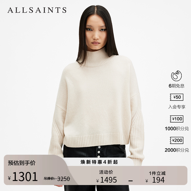 ALLSAINTS女士高领毛衣