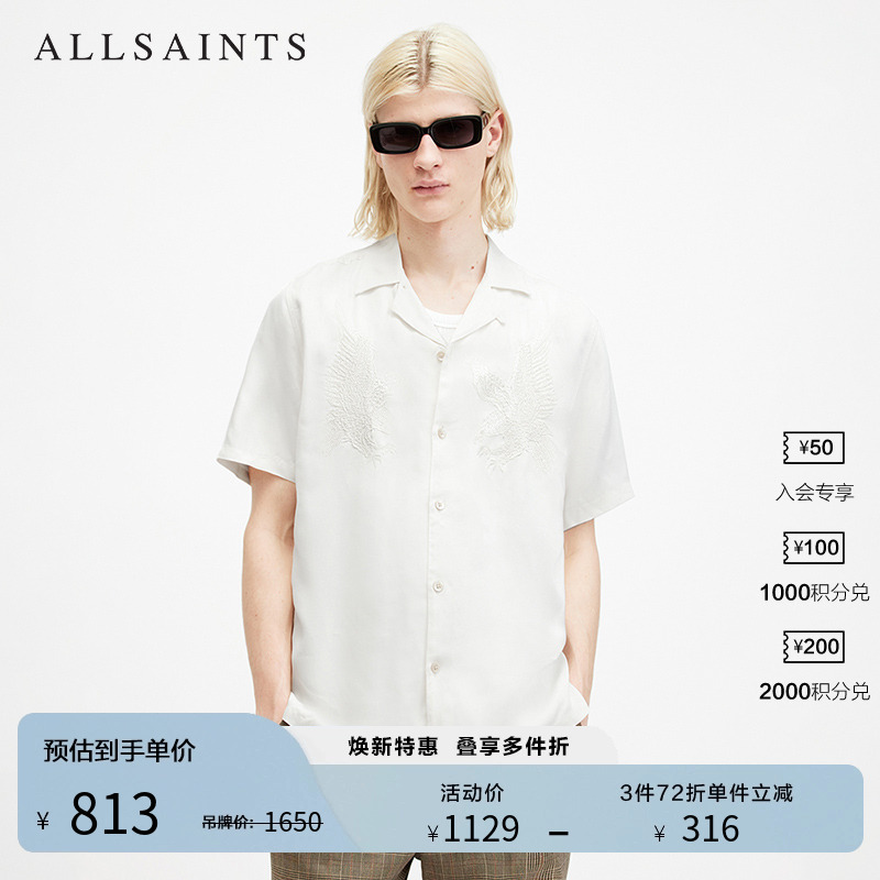 ALLSAINTS男士气质简约白色衬衫时尚刺绣 2025夏季经典款M056SA