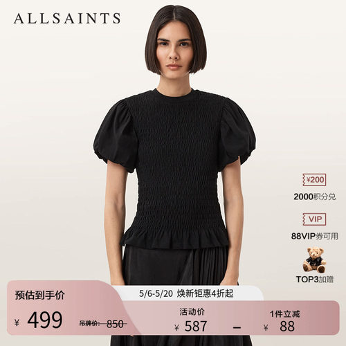 ALLSAINTS女士上衣修身T恤